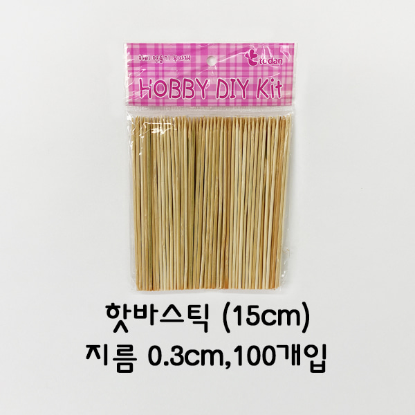 T_ DIY 방과후만들기 핫바스틱 (15cm)