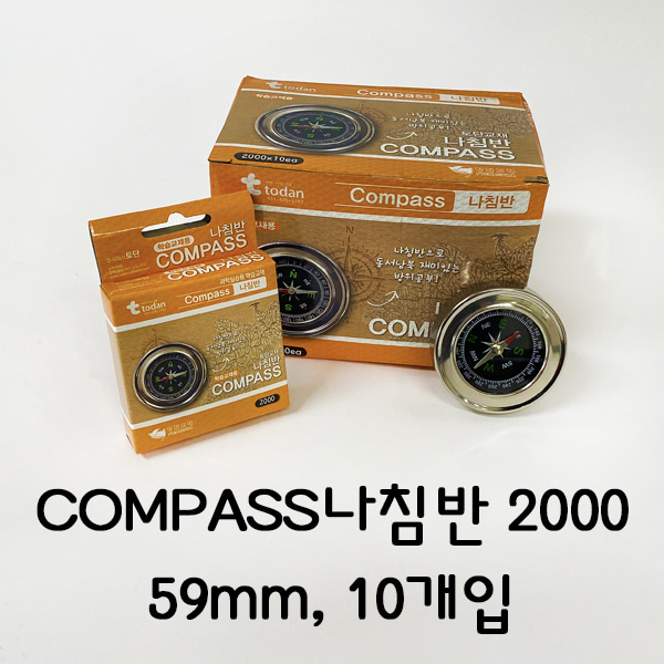[학습부자재] COMPASS 나침반 2000